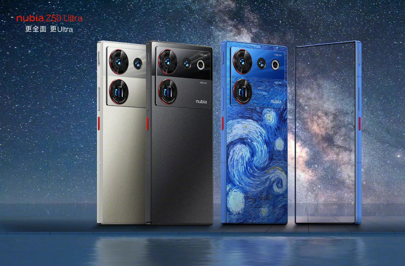 Nubia Z50 Ultra